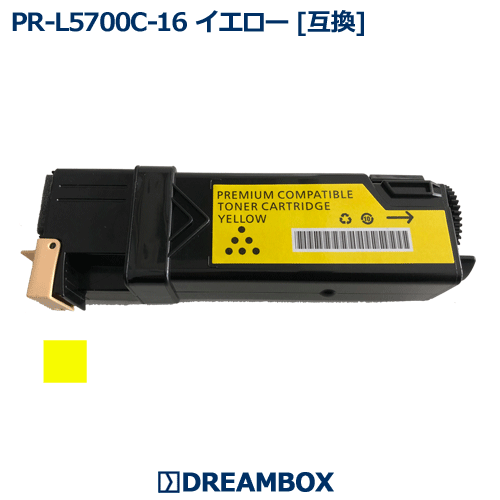 PR-L5700C-16/Y イエロートナー 互換品 MultiWriter 5700C,5750C対応