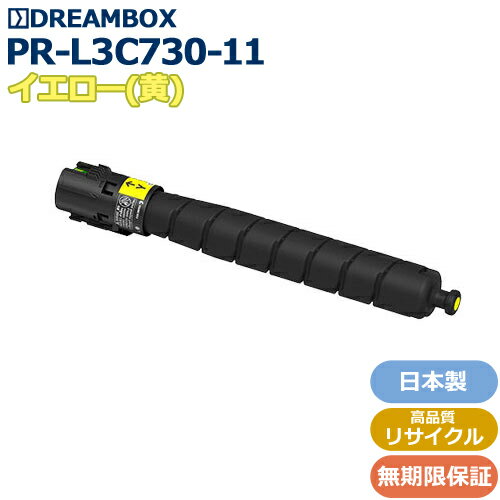 樂天商城 - PR-L3C730-11/Y イエロートナー 高品質リサイクル品 Color MultiWriter 3C730 対応