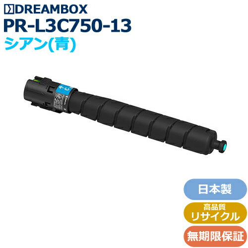 樂天商城 - PR-L3C750-13/C シアントナー 高品質リサイクル品 Color MultiWriter 3C750 対応