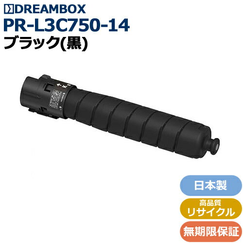 樂天商城 - PR-L3C750-14/BK ブラックトナー 高品質リサイクル品 Color MultiWriter 3C750 対応