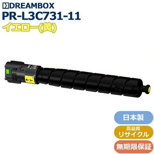 樂天商城 - PR-L3C731-11/Y イエロートナー 高品質リサイクル品 Color MultiWriter 3C731 対応
