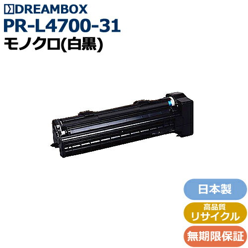 PR-L4700-31 ɥ ʼꥵ MultiWriter 4700б