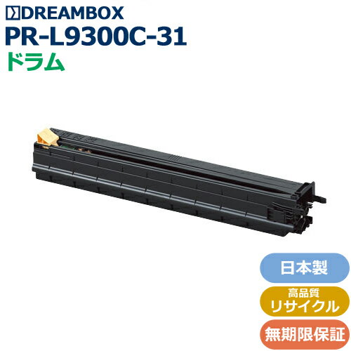 PR-L9300C-31 ドラム 高品質リサイクル品 Color MultiWriter 9300C,9350C対応 PR-L9300C-31 ドラム 高品質リサイクル品 Color MultiWriter 9300C,9350C対応