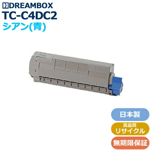TC-C4DC2 シアントナー 高品質リサイクル品 C612dnw対応