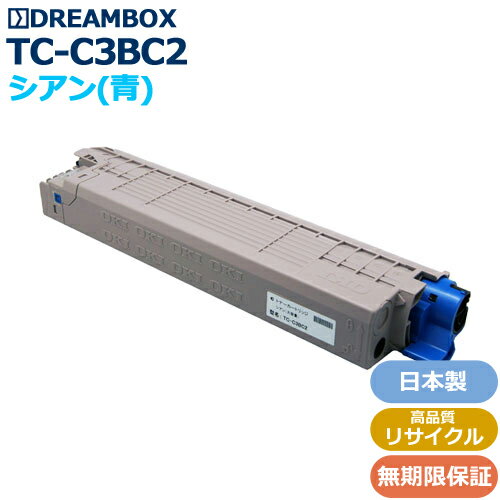 樂天商城 - TC-C3BC2 シアントナー 高品質リサイクル品 C844dnw,C835dnw,C835dnwt対応