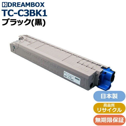 Recyclables - TC-C3BK1 ブラックトナー 高品質リサイクル品 C844dnw,C835dnw,C835dnwt,C824dn対応
