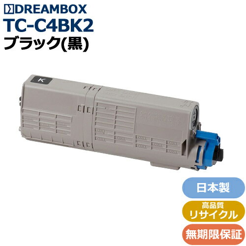 樂天商城 - TC-C4BK2 トナーカートリッジ ブラック（大） 高品質リサイクル品 C542dnw・MC573dnw対応