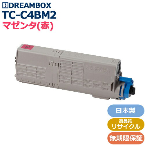 Recyclables - TC-C4BM2 トナーカートリッジ マゼンタ（大） 高品質リサイクル品 C542dnw・MC573dnw対応