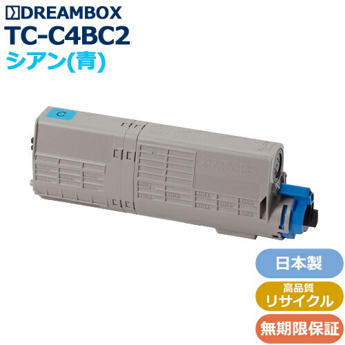 TC-C4BC2 トナーカートリッジ シアン(大) 高品質リサイクル品 C542dnw・MC573dnw対応 TC-C4BC2 トナーカートリッジ シアン(大) 高品質リサイクル品 C542dnw・MC573dnw対応