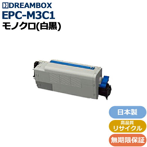 樂天商城 - EPC-M3C1 トナー 高品質リサイクル品 COREFIDO B841dn・B821n-T・B801n対応