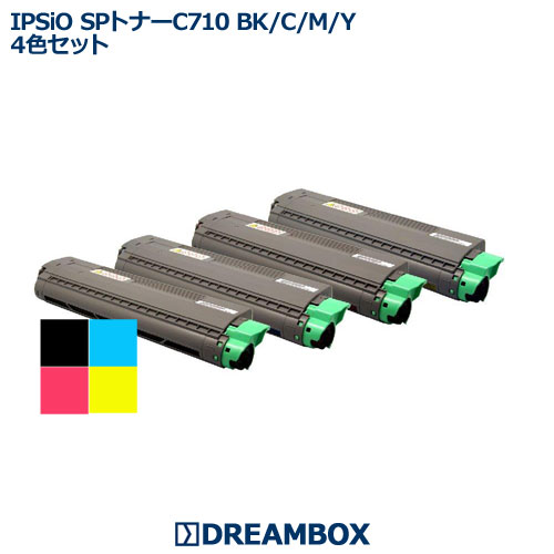【楽天市場】IPSiO SPトナー C710 トナー(4色セット) リサイクル リコー IPSiO SP C710,C710e,C711