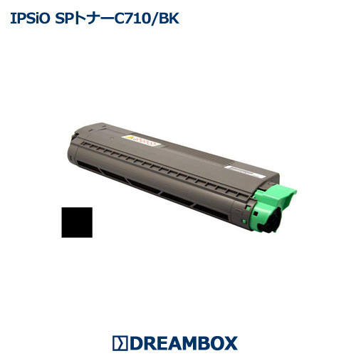 IPSiO SPトナー C710 ブラック 高品質リ