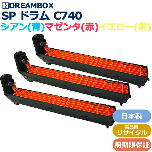 樂天商城 - RICOH SP ドラムユニット C740(カラー3色セット) 高品質リサイクル品 RICOH SP C740/C750/C751対応