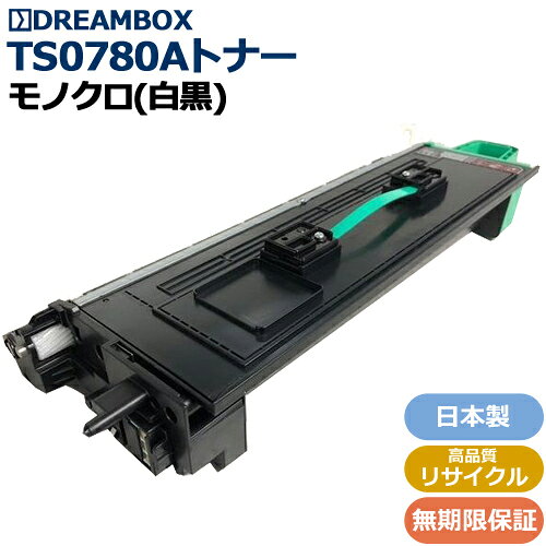 乐天商城 - TS0780Aトナー 高品質リサイクル品 V-780対応