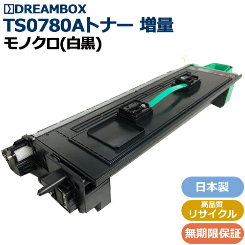 樂天商城 - TS0780Aトナー(増量タイプ) 高品質リサイクル品 V-780対応