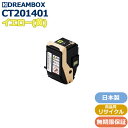 CT201401 CG[gi[ iTCNi DocuPrint C3350Ή