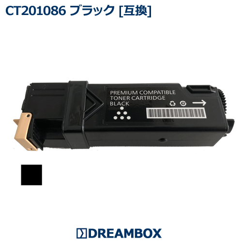 CT201086 ブラックトナー 互換品 DocuPrint C1100・C2110対応