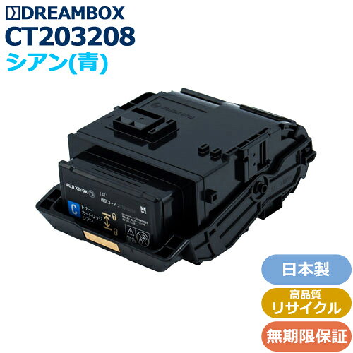 CT203208 シアントナー 高品質リサイ�