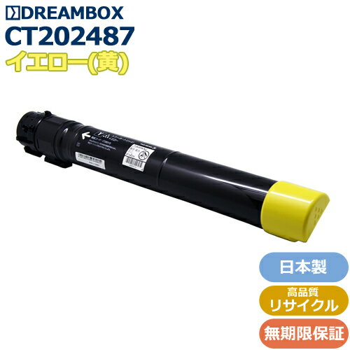楽天市場】c2264 トナーの通販 楽天市場】c2264 トナーの通販
