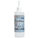 ケイ素被膜ウインドコート ( 300ml ) 拭き取り簡単!ケイ素被膜ガラス撥水剤! クリスタルプロセス 洗車用品 洗車用 お手入れ プロ仕様 洗車仕上げ