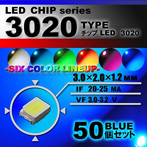 LEDチップ （ 3020 Type ） ブルー （ 50個set ） エアコン 打替え　エアコンパネル　メーター　スイッチ　明るい 高輝度 アクセサリー　ドレスアップ　blue 青　藍　3020