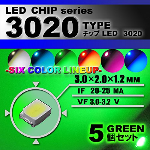 LEDチップ （ 3020 Type ） グリーン （ 5個set ） エアコン 打替え　エアコンパネル　メーター　スイッチ　明るい 高輝度 アクセサリー　ドレスアップ　green 緑