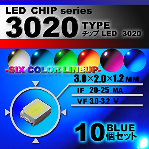 LEDチップ （ 3020 Type ） ブルー （ 10個set ） エアコン 打替え　エアコンパネル　メーター　スイッチ　明るい 高輝度 アクセサリー　ドレスアップ　blue 青　藍