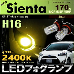 https://thumbnail.image.rakuten.co.jp/@0_mall/dbyr/cabinet/led_fog/imgrc0065236291.jpg