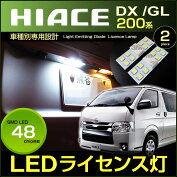 ϥhiace200LED饤ʥС