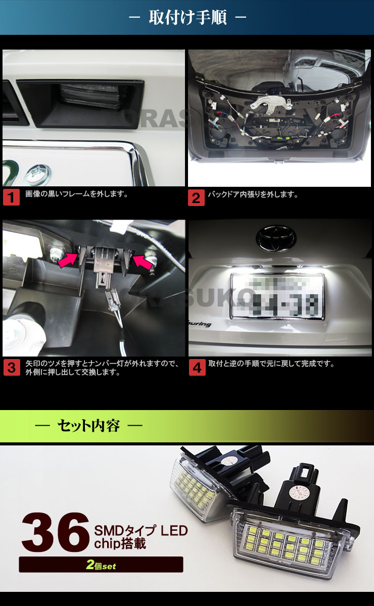 ��������ġ���󥰡�LED �饤������ ASSY������ (2�ԡ���)��ZRW212W/ZWE211W/ZWE214W���ʥ�С��� �Ԥä��ꥵ���������㥹�ȥե��åȡ��ۥ磻�ȡ�COROLLA TOURING��LED���⵱�١���������TOYOTA���ȥ西��room������ƥꥢ���ɥ쥹���åס����������꡼�����ʼ�