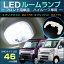 ֥֥ꥤ若 ֥ꥤХ LED 롼 եȥ ϥ롼ռ EVERY DA17W DA17V Ԥä߷ץ㥹ȥեåȡLED롼ࡡeverywagonroomƥꥢɥ쥹åס꡼SMDפ򸫤