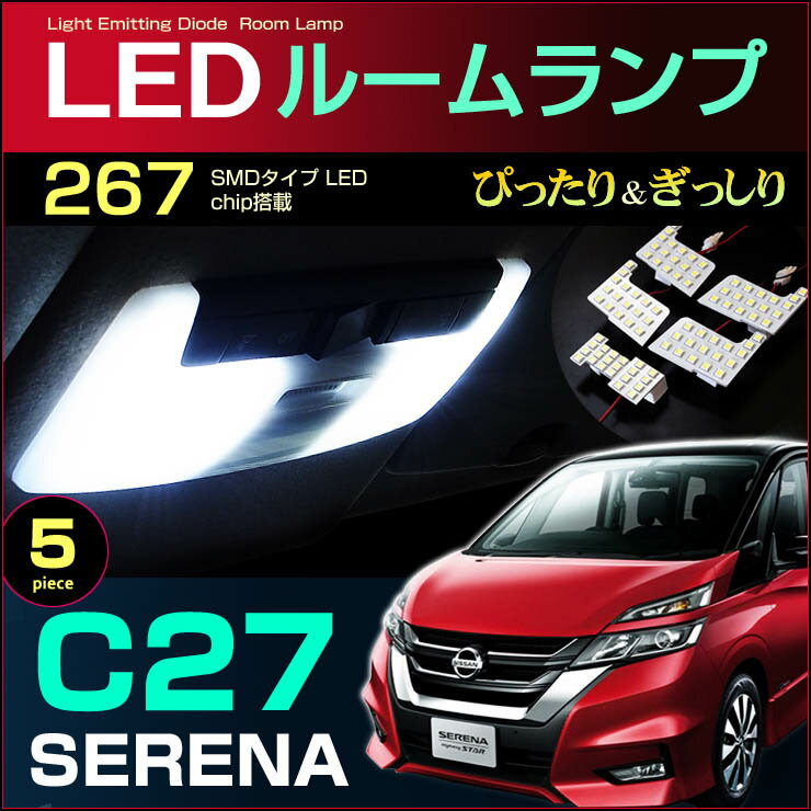 C27LED롼פԤäꥵserena