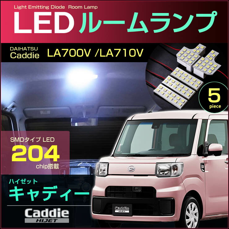 ϥåȥǥLA700LA710LED롼פԤäꥵ