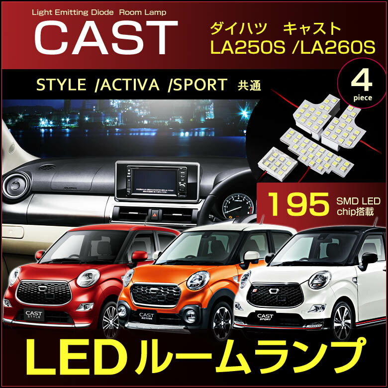 㥹LA250SLA260SLED롼daihatsucast