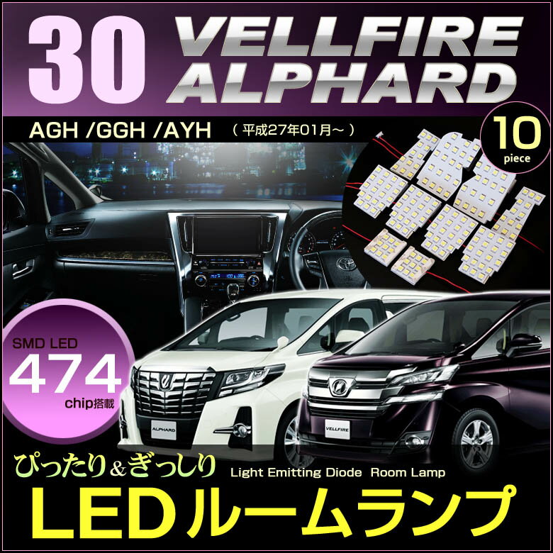եɥե30LED롼AGHGGHAYH