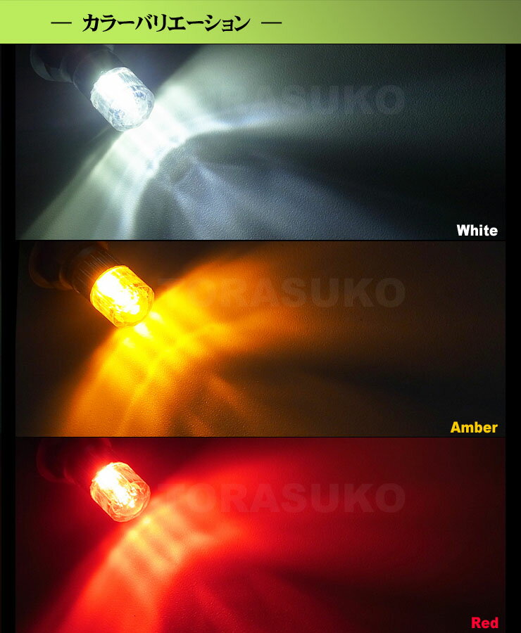 T10��LED�ݥ��������ס��� 3���顼 �� ���������ɥ��å� 5.0w��CREE���� XB-D���å���� ( 2��set )��T10�����뤤 �⵱�� ���������꡼���ɥ쥹���åס��ۥ磻�� �� �Хå����饤�ȡ����⡼�����