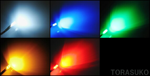 【メール便OK】内装用 コード付 円柱型 LED インテリア　T5　セール