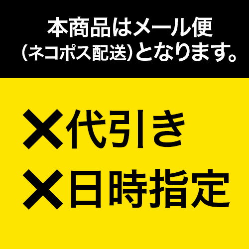 【初回限定】【お試し用】　DC-15ナチュラル　約7日分(42粒入)　携帯に便利なサプリメントタイプ