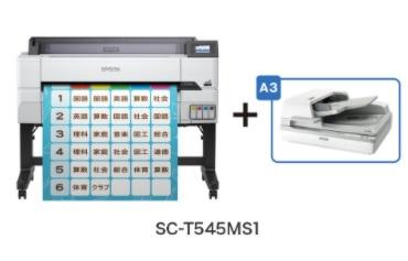 EPSON SC-T545MS1 A0ץ饹Ƚ󥯥åȥץ󥿡