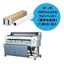 EPSON SC-T7DRC9 大判インクジェットプリンター