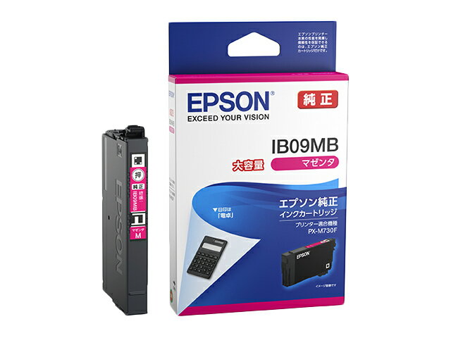 Rakuten - 【純正品・新品】EPSON　IB09MB　【PX-M730F/PX-S730】用インクカートリッジ(マゼンタ)