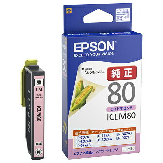 Rakuten - 【純正品・新品】EPSON　ICLM80　カラリオプリンター用 インクカートリッジ(ライトマゼンタ)