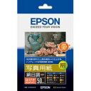 EPSON KH50MSHR 写真用紙 (ハガキ/50枚)