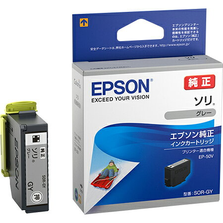 【対応機種】 ・EP-50V ※本商品はご返品・キャンセル・交換は受け付けておりません。 型番などご確認の上、お買い求め間違いのございませんようお願い申し上げます。