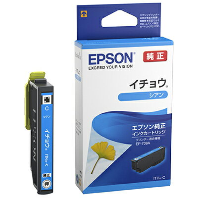 樂天商城 - 【純正品・新品】EPSON　ITH-C　カラリオプリンター用 インクカートリッジ/イチョウ(シアン)