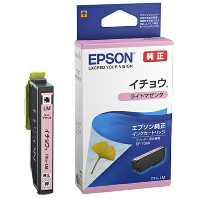 樂天商城 - 【純正品・新品】EPSON　ITH-LM　カラリオプリンター用 インクカートリッジ/イチョウ(ライトシアン)