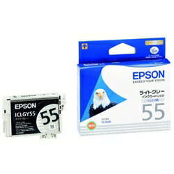 Rakuten - 【純正品・新品】EPSON　ICLGY55　インクカートリッジ ライトグレー