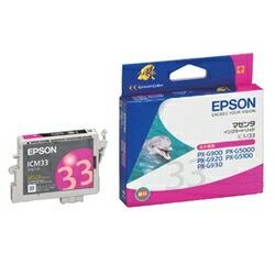 Rakuten - 【純正品・新品】EPSON　ICM33　インクカートリッジ マゼンタ