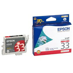 Rakuten - 【純正品・新品】EPSON　ICR33　インクカートリッジ レッド
