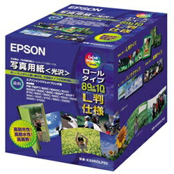 樂天商城 - 【純正品・新品】EPSON　K89ROLPS2　写真用紙ロールタイプ